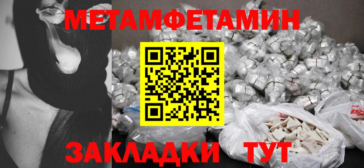 АМФ 98%  Вход с VPN  Amphetamine  Долгопрудный  АМФ 