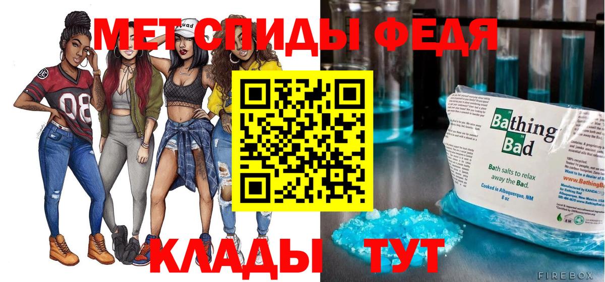 Амфетамин Premium Долгопрудный
