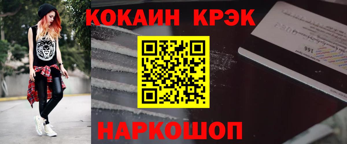 КОКАИН VHQ Долгопрудный