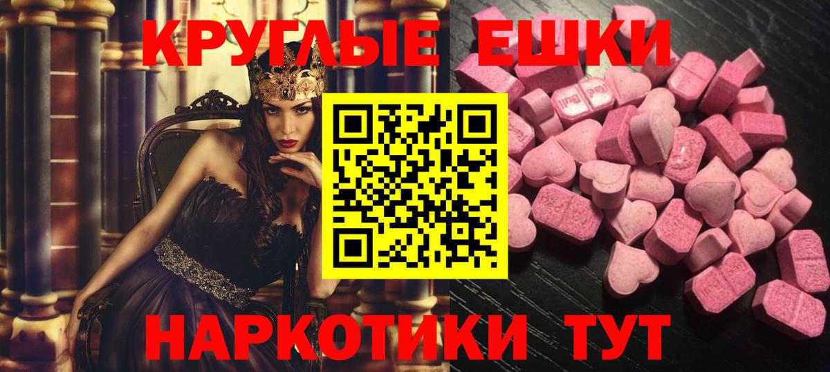 Долгопрудный  Ecstasy Дубай  Вход с VPN  ЭКСТАЗИ 99% 