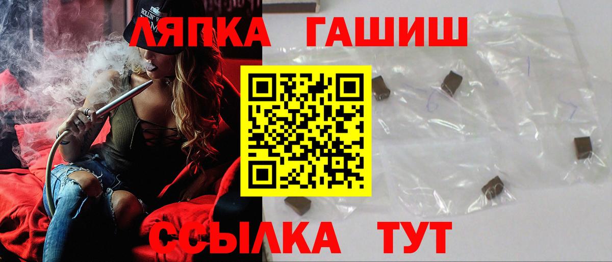 Долгопрудный  Гашиш гарик  ГАШ гарик  Вход с VPN 