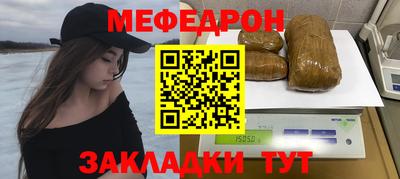 спиды Жуковский