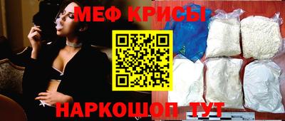 спиды Жуковский