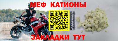 эйфоретик Заводоуковск