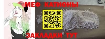альфа пвп VHQ Заволжье