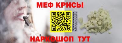 спиды Жуковский