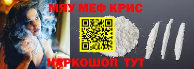 альфа пвп VHQ Заволжье