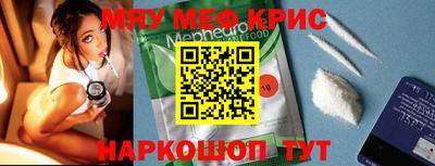 спиды Жуковский