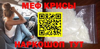 эйфоретик Заводоуковск