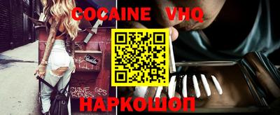 альфа пвп VHQ Заволжье