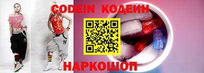 альфа пвп VHQ Заволжье