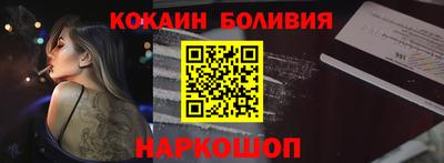 спиды Жуковский