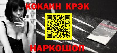 эйфоретик Заводоуковск