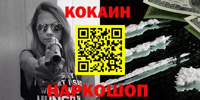 эйфоретик Заводоуковск