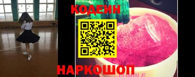 эйфоретик Заводоуковск