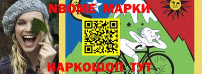 спиды Жуковский
