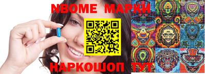 альфа пвп VHQ Заволжье