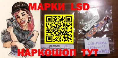 эйфоретик Заводоуковск