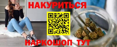эйфоретик Заводоуковск