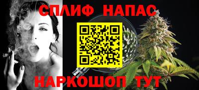 спиды Жуковский