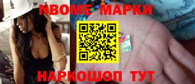 эйфоретик Заводоуковск