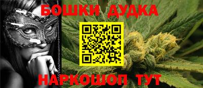 спиды Жуковский