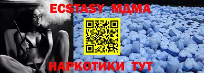 спиды Жуковский