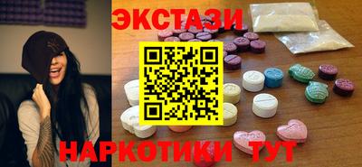 эйфоретик Заводоуковск