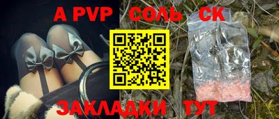 альфа пвп VHQ Заволжье