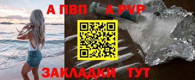 спиды Жуковский
