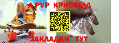спиды Жуковский