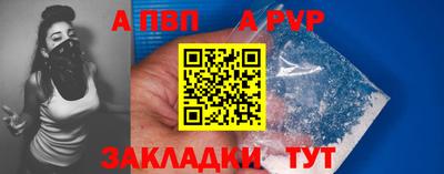 спиды Жуковский