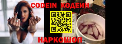 эйфоретик Заводоуковск