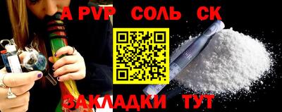 эйфоретик Заводоуковск