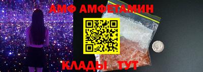 эйфоретик Заводоуковск