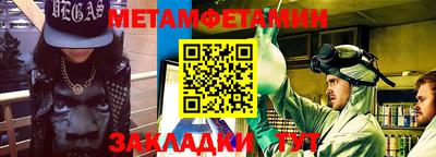 спиды Жуковский