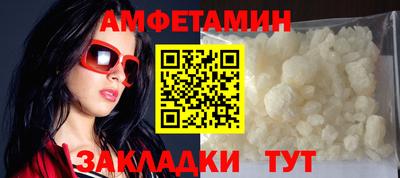 эйфоретик Заводоуковск