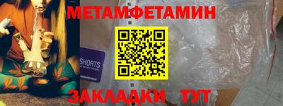 эйфоретик Заводоуковск