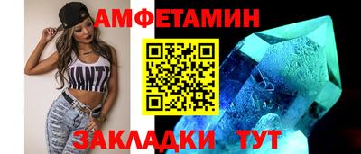 спиды Жуковский