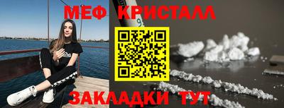 эйфоретик Заводоуковск