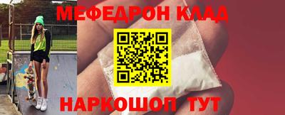 спиды Жуковский