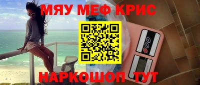 спиды Жуковский