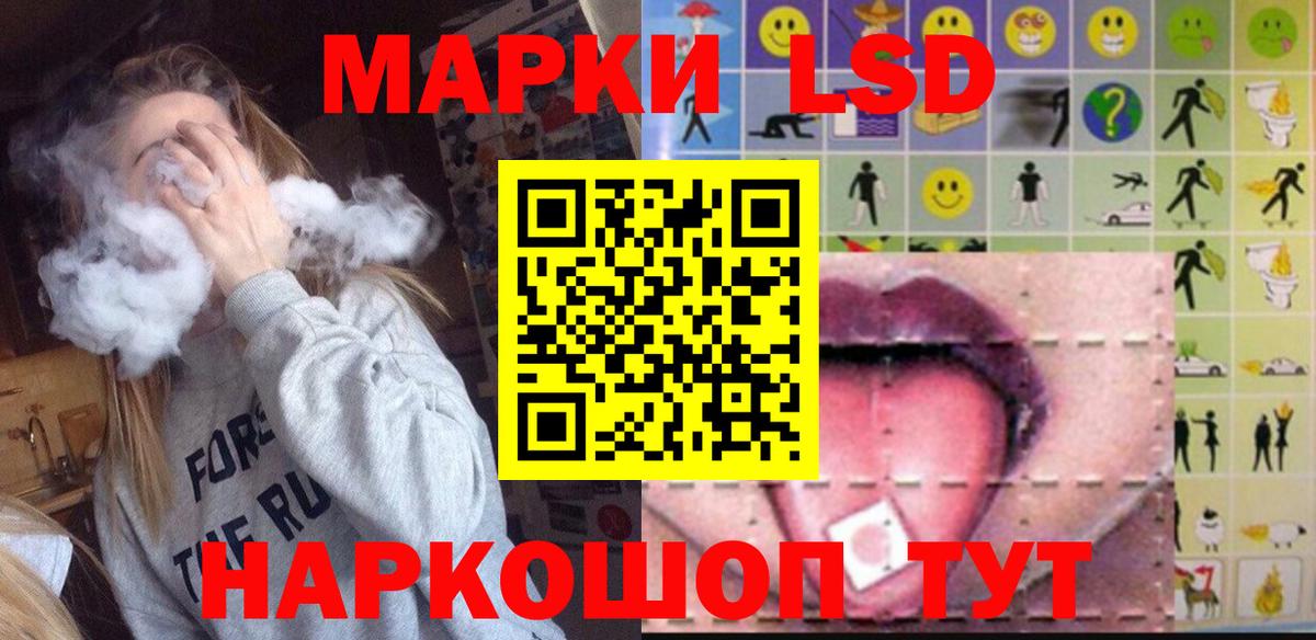omg маркетплейс  ЛСД экстази  Долгопрудный  LSD-25 экстази ecstasy  Вход с VPN  Лсд 25 экстази кислота 