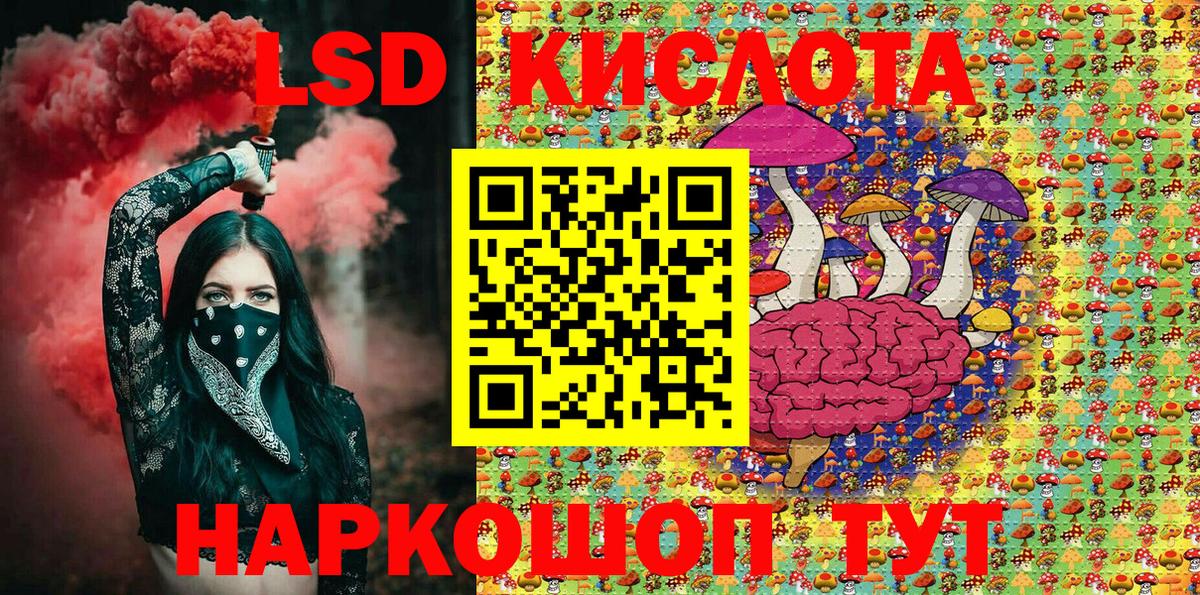 Наркотические марки 1,5мг  Вход с VPN  Долгопрудный  Наркотические марки 1,5мг 