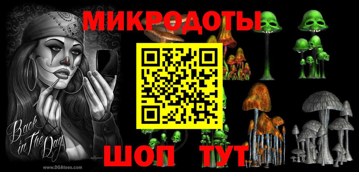 Долгопрудный  Галлюциногенные грибы Psilocybine cubensis  Вход с VPN  Галлюциногенные грибы GOLDEN TEACHER 